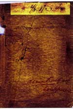 Надпись на форзаце Евангелия